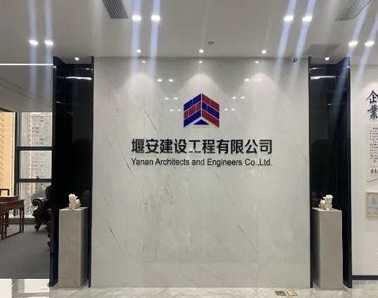 成都堰安建設：4份定制報表助力項目工程分包企業管理提效50%是如何做到的？
